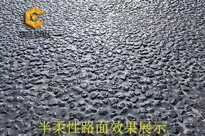 甘肅酒泉半柔性灌漿料 抗車轍路面專用灌漿料的創新應用與可再分散性乳膠粉的關鍵作用